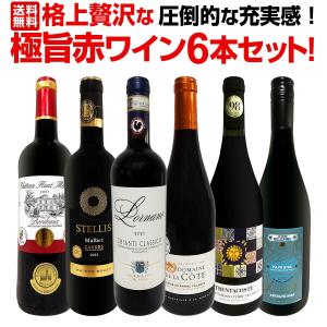 マルスウイスキー 限定 シングルモルト 駒ヶ岳 ダブルセラーズ
