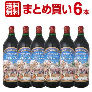 まとめ買い シュテルンターラー・グリューワイン wine 6本セット set 赤ワイン wine ドイツ産 ホット hot ワイン wine