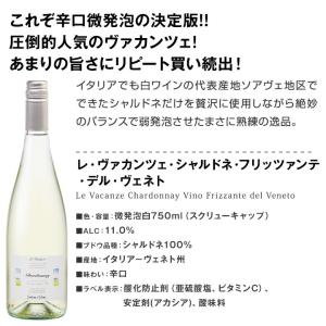 スパークリング sparkling ワイン w...の詳細画像1