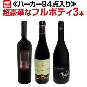 100セット set 限り パーカー parker 94点入り 超豪華なフルボディ3本セット set