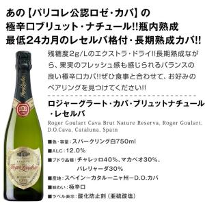 スペイン Spain 高級泡のメッカ・銘醸カタ...の詳細画像3