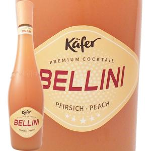 ベリーニ カネッラ 750ml 甘口 スパークリングワイン