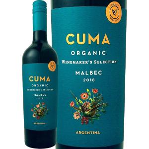 アルゼンチン 赤ワイン 750ml wine クマ オーガニック マルベック 最新ヴィンテージ アルゼンチントリノ有機栽培