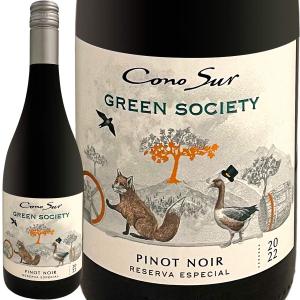 ケンゾー エステート 清 sei 2020 ハーフボトル 375ml 正規品 ワイン