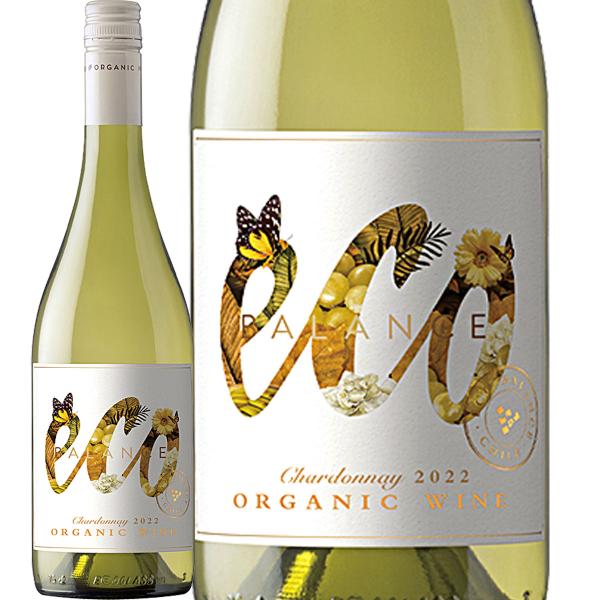 エミリアーナ・エコバランス・シャルドネ chardonnay 最新ヴィンテージでお届け