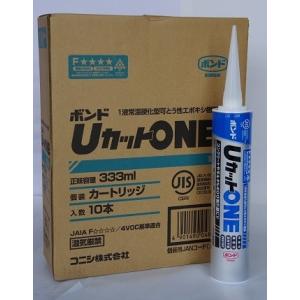 ボンド ユニエポ 補修用プライマー 土木建築用エポキシ樹脂 ボンド ユニエポ 補修用プライマー 土木建築用エポキシ樹脂