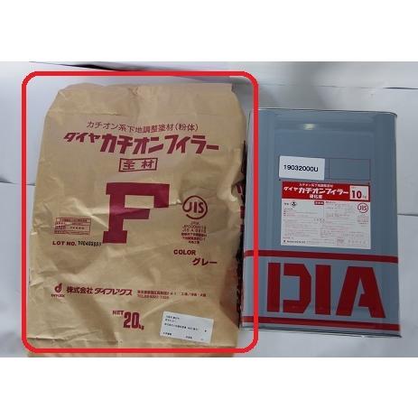 ダイヤカチオンフィラー　主剤のみ（グレー20kg）　カチオン系ポリマーセメント系下地調整塗材