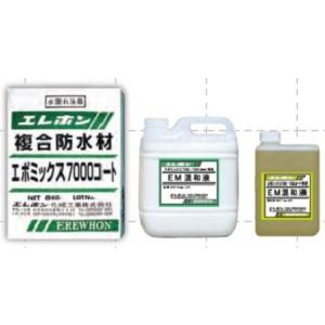 エポミックス７０００コート　12kg　エポキシ・アクリルエマルジョン配合コンクリート表面コート材　エ...