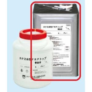 カナエ水性ＦＲＰトップ（骨抜き）　FRP防水のトップコート塗り替え用　グレー