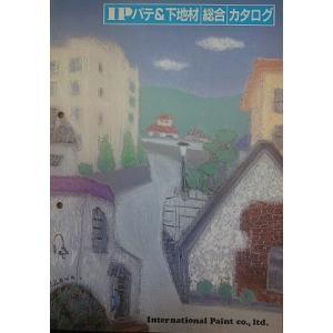 ＩＰ含浸シーラー　水系カチオン系シリコン樹脂　インターナショナルペイント