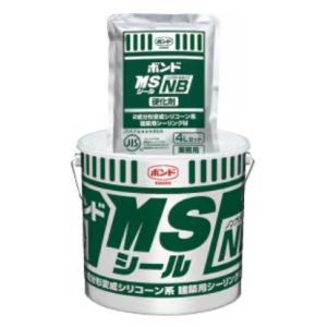ボンド　MSシールNB（1セット）　建築用シーリング材２成分形変成シリコーン系