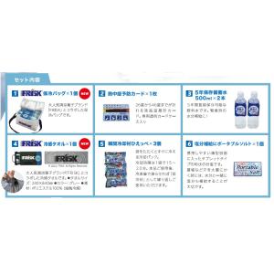 熱中対策キット ポーチに入ったコンパクトセットの詳細画像2