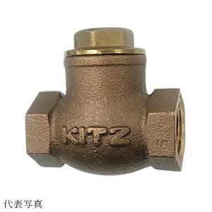 キッツ (KITZ) 青銅製グローブバルブ100型 Aシリーズ 1 1/4 A-32A : 利