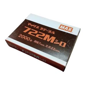 藤井電工 ツヨロン 吊り金車2型(通信線延線用) OA-20 : ハンズコテラ