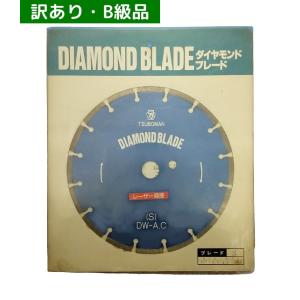 在庫処分特価！ツボ万 かたぶつくん 超硬質物専用 ダイヤモンド