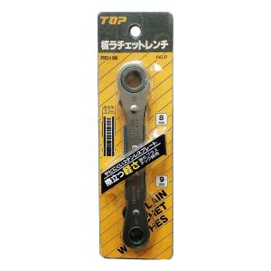 TOP（トップ） (訳ありB級品) 板ラチェットレンチ 5.5x7mm PR5.5×7N