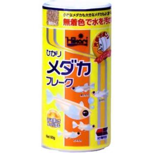 ヒカリ  メダカフレーク - - -