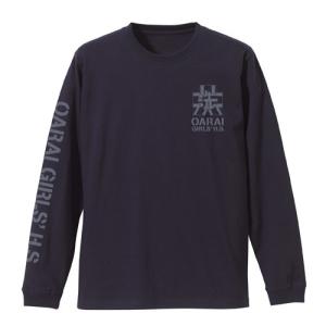 ガールズ＆パンツァー 大洗女子学園袖リブロングスリーブTシャツ/NAVY-XL
