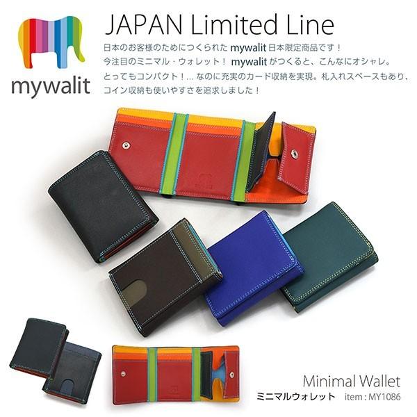 ミニ財布 日本輸入元 日本限定 MYWALIT マイウォリット イタリア カラフル ゾウ コンパクト...