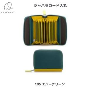 mywalit my328 カードケース マイ...の詳細画像3