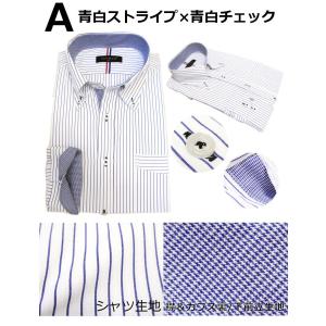 ワイシャツメンズ長袖 SUNMAX 3枚選んで...の詳細画像4