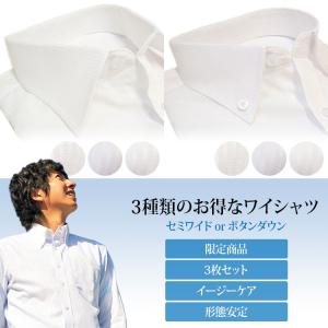 ワイシャツメンズ長袖　 Adoriano Cassini ３枚セット イージーケア 形態安定 ホワイトストライプワイシャツ メンズワイシャツ  安い レビューで送料無料