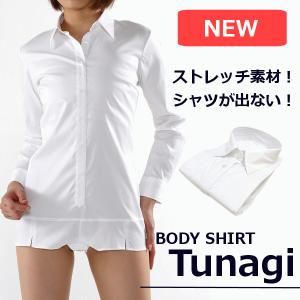 シャツ Tunagi ツナギ ストレッチ CVC 80/2 ホワイト 白無地 ボディシャツ レディースシャツ レビューを書いてクリックポスト送料無料