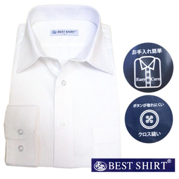 BEST SHIRT イージーケア 形態安定 白ワイシャツ ワイドカラー メンズワイシャツ レビュー...