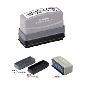 慶弔おなまえスタンプ (メールオーダー式) シ...の詳細画像3