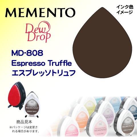 メメント デュードロップ エスプレッソトリュフ ツキネコ