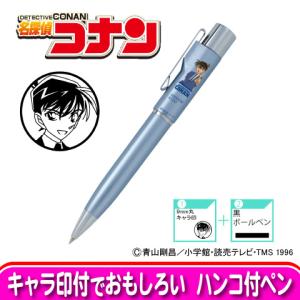 スタンペンG　名探偵コナン　工藤新一　ブルー （9mm丸 キャラ印）｜kcc-order-gift