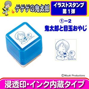 目玉親父の商品一覧 通販 Yahoo ショッピング