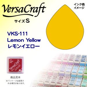 バーサクラフトS レモンイエロー ツキネコの商品画像