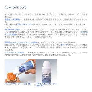 バーサクラフトS レモンイエロー ツキネコの詳細画像3