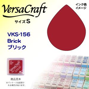 バーサクラフトS ブリック ツキネコの商品画像