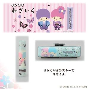 リトルツインスターズ キキララ ききらら パフポフ サンリオ