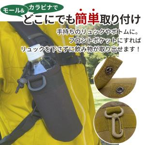 ペットボトルホルダー 登山 ドリンク ボトルホ...の詳細画像2