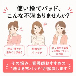 母乳パッド 布 パット 授乳 布製 洗える 授...の詳細画像2