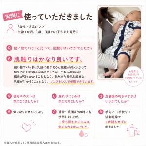 母乳パッド 布 パット 授乳 布製 洗える 授...の詳細画像4