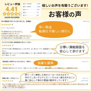 スノースパイク アイス 靴 滑り止め 靴底 雪...の詳細画像2