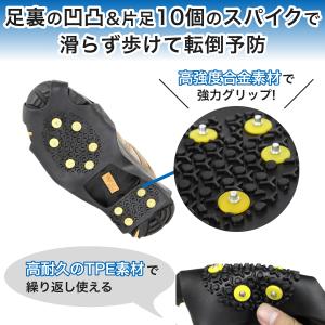 スノースパイク アイス 靴 滑り止め 靴底 雪...の詳細画像4