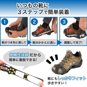 スノースパイク アイス 靴 滑り止め 靴底 雪...の詳細画像5