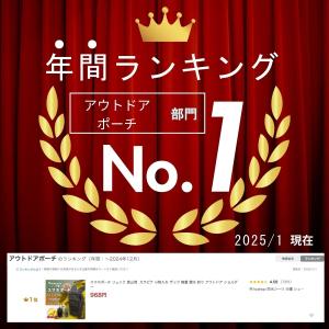 スマホポーチ リュック 登山用 カラビナ 小物...の詳細画像1