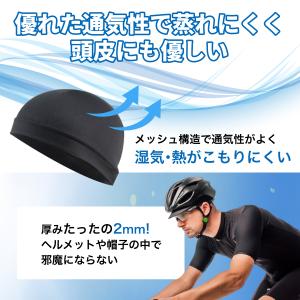 インナーキャップ ヘルメット サイクル 自転車...の詳細画像5