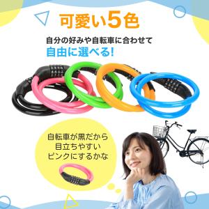 ワイヤーロック 自転車 鍵 ダイヤル式 カギ ...の詳細画像2