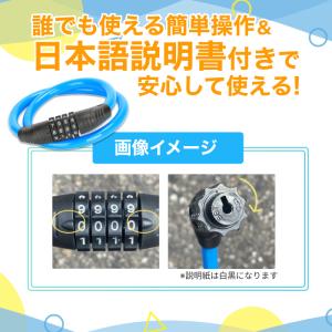 ワイヤーロック 自転車 鍵 ダイヤル式 カギ ...の詳細画像5