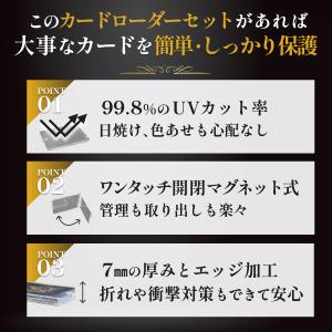 マグネットローダー 35pt カード トレカケ...の詳細画像1