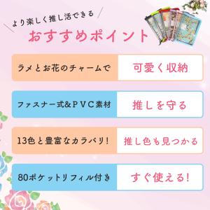 在庫限り トレカケース コレクトブック 収納 ...の詳細画像1