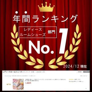 入院用靴 介護シューズ 室内 スリッパ レディ...の詳細画像1