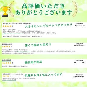 防水シーツ 介護 部分 シート ベビー 赤ちゃ...の詳細画像4